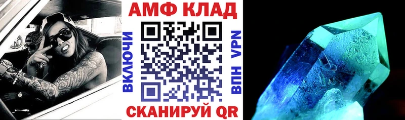 где продают наркотики  Судак  blacksprut ссылки  АМФ VHQ 