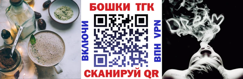 Cannafood марихуана Судак