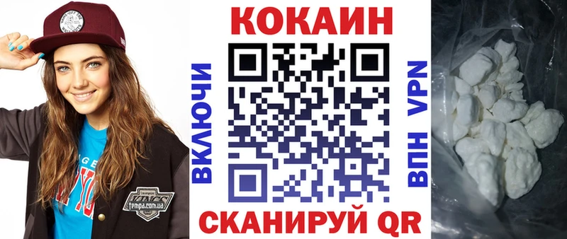Кокаин 98% Судак
