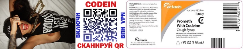 гидра рабочий сайт  Судак  Codein напиток Lean (лин) 