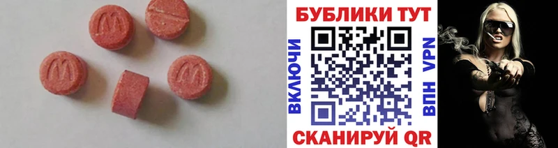 Ecstasy Дубай  Судак 