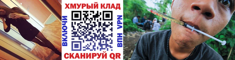 Героин VHQ  Судак 