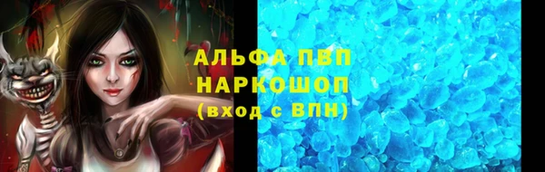 герыч Армянск