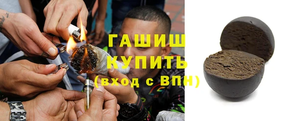 герыч Армянск
