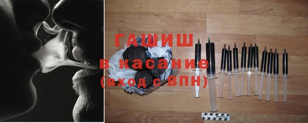 герыч Армянск
