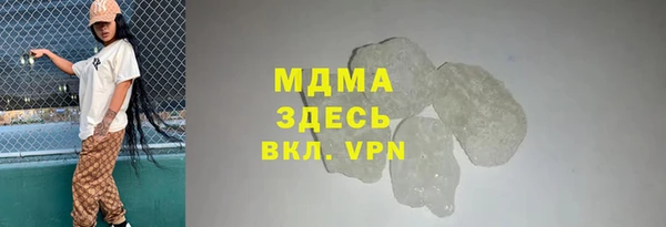герыч Армянск