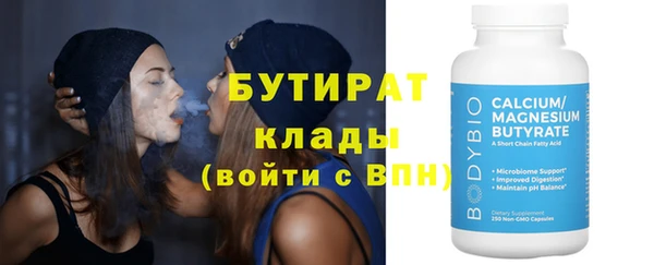 марихуана Аркадак
