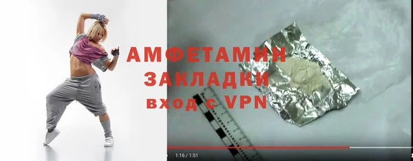 первитин Красноперекопск