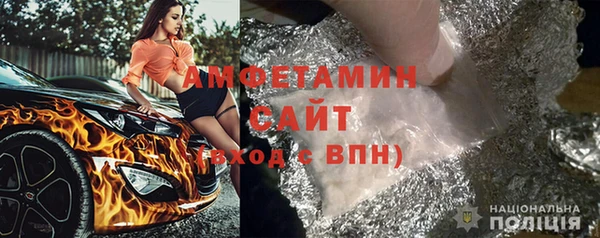 Альфа ПВП Арсеньев