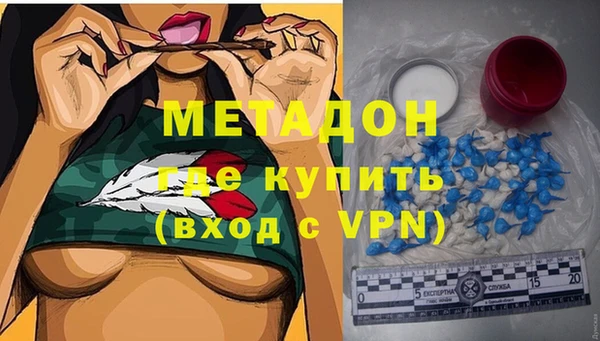 марихуана Аркадак