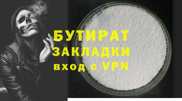 Альфа ПВП Арсеньев