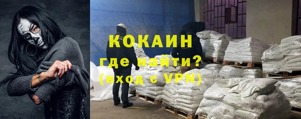 герыч Армянск