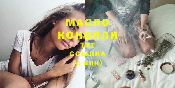 марихуана Аркадак