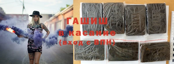 герыч Армянск