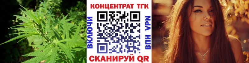 Дистиллят ТГК гашишное масло  Судак 