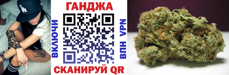 Каннабис Amnesia  Судак 